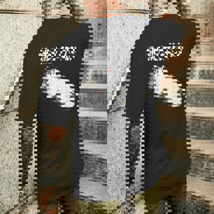 【働きたくない】面白い ギャグ ネタ ウケ狙い 贈り物 ギフト メンズTシャツ バックプリント 彼への贈り物