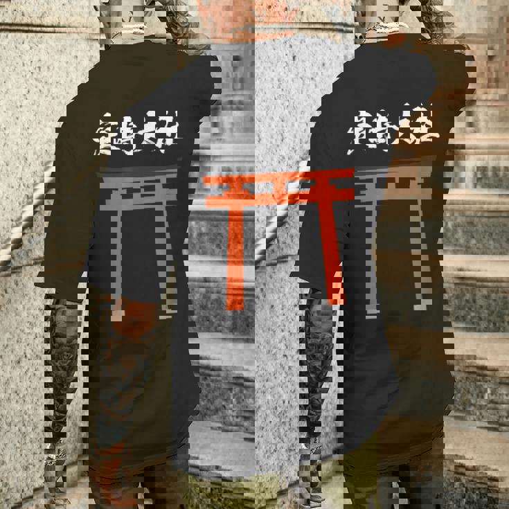 【定時大社】残業 定時 帰る 退社 社員 会社 社会人 仕事 社畜 退職 神社 鳥居 ウケ狙い おもしろ お笑い ネタ メンズTシャツ バックプリント 彼への贈り物