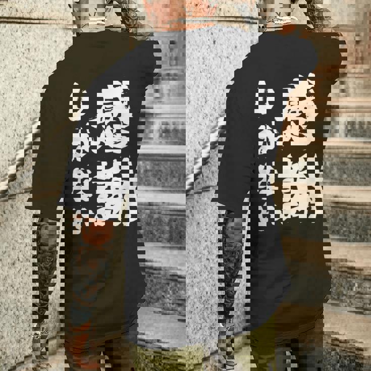 【感謝しかない】ギャグ ネタ ウケ狙い 贈り物 ギフト 面白い 文字 大切な人への感謝メッセージ メンズTシャツ バックプリント 彼への贈り物