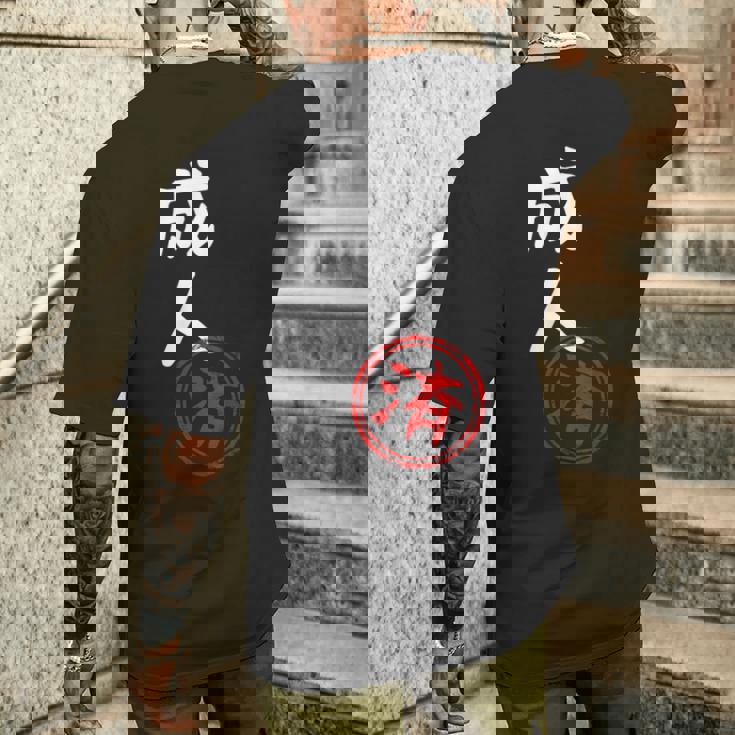 【成人済】二十歳 祝い 面白い 文字 おもしろ ふざけ ウケる ネタ 笑える ウケ狙い お笑い 変な ユーモア スタンプ メンズTシャツ バックプリント 彼への贈り物