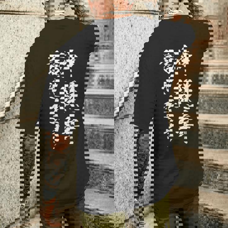 【沖縄弁話せます】方言 地方 日本語 都道府県 おもしろ 面白い 地元 国語 ネタ ウケ狙い 文字 言葉 目立つ ウケる メンズTシャツ バックプリント 彼への贈り物