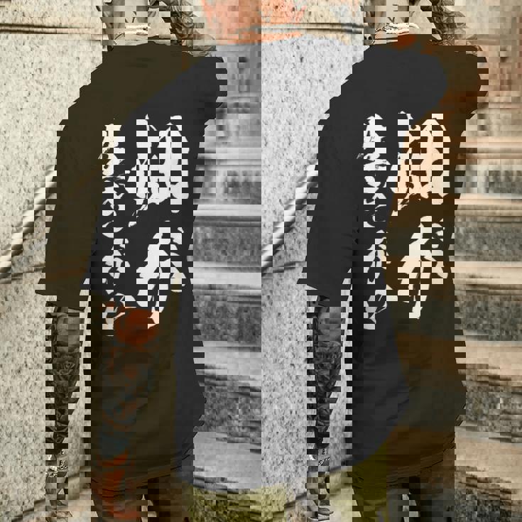 【畑が生きがい】家庭菜園 庭 畑 農業 野菜 花 趣味 植物 庭いじり おもしろ 面白い ネタ ウケ狙い 笑える メンズTシャツ バックプリント 彼への贈り物