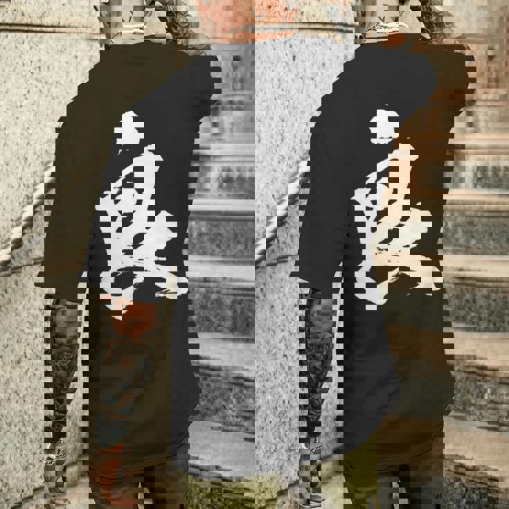 【良】一文字 文字入り 漢字 おもしろ 面白い 日本語 毛筆 書道 筆文字 言葉 和柄 日本 かっこいい お土産 文字 メンズTシャツ バックプリント 彼への贈り物