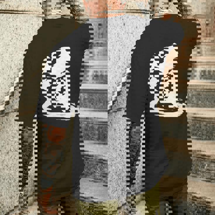 【道】一文字 漢字 日本語 毛筆 書道 筆文字 言葉 和柄 日本 かっこいい お土産 海外 おもしろ 面白い 文字入り メンズTシャツ バックプリント 彼への贈り物