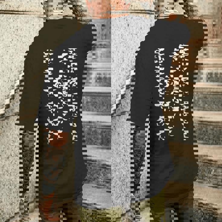 【酒は体に悪いと本に書いてあったので読書をやめ】 おもしろ 文字 ネタ 面白い ギャグ ウケ狙い 笑える 文字入り 面白 メンズTシャツ バックプリント 彼への贈り物