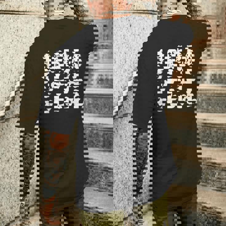 【雨ニモ負ケソウ風ニモ負ケソウ】文字 面白い 文字入り おもしろ ギャグ ネタ ウケ狙い 笑える ユーモア 文字入れ メンズTシャツ バックプリント 彼への贈り物