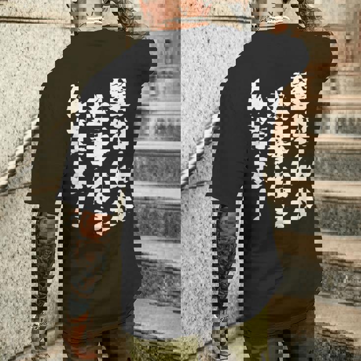 【髪なんか必要ねぇんだよ！】文字 面白い 文字入り おもしろ ギャグ ネタ ウケ狙い 笑える ユーモア 文字入れ ふざけ メンズTシャツ バックプリント 彼への贈り物