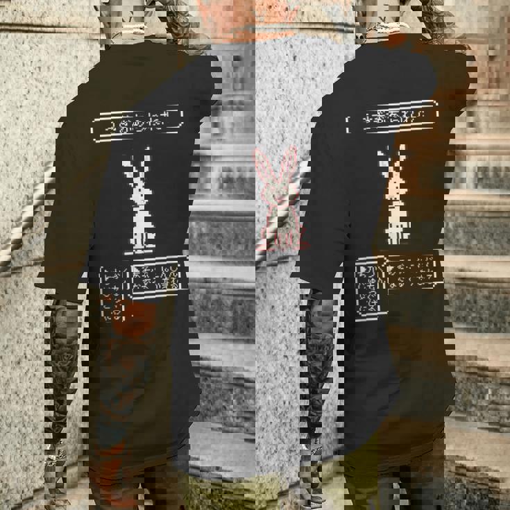 うさぎがあらわれた！ ウサギ好き ゲーム好き ウサギ飼い ウサギママ ウサギパパ Rpg ゲーマー 兎 うさぎ ウサギ メンズTシャツ バックプリント 彼への贈り物