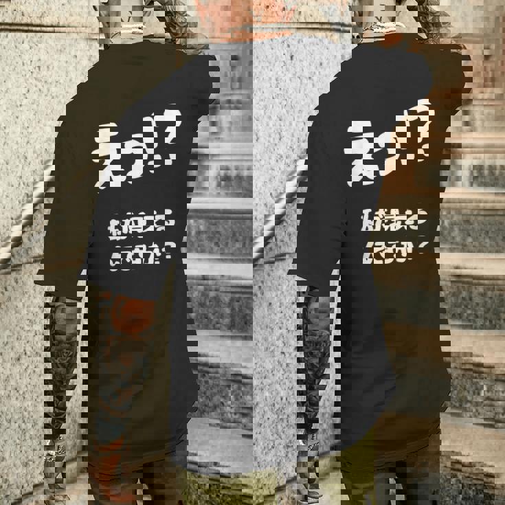 えっ！？私が見えるんですか！？ ネタ ジョーク 冗談 お笑い ギャグ 小ボケ おもしろ メンズTシャツ バックプリント 彼への贈り物