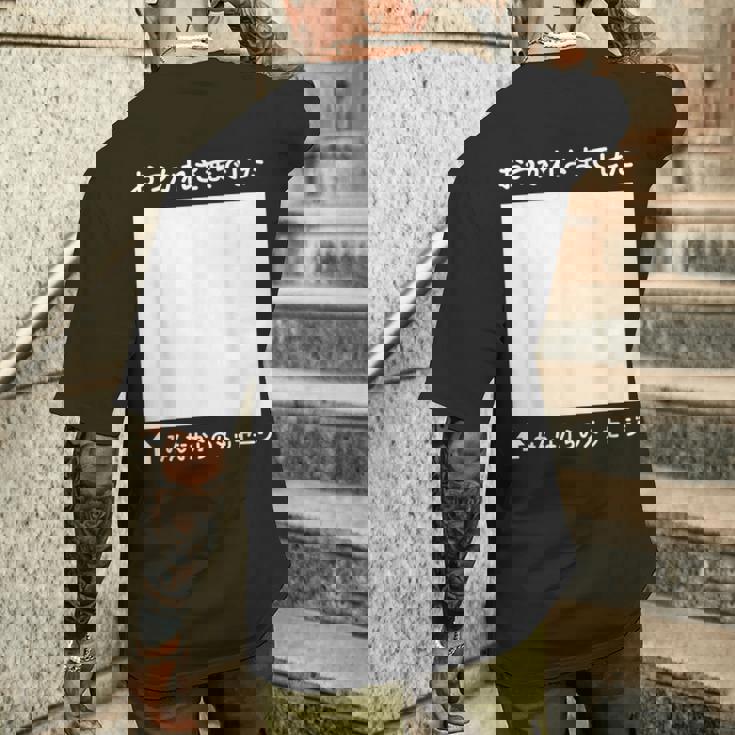 おつかれさま 寄せ書き 記念 メッセージ 卒業 送別会 退職 転職 転勤 お別れ 懇親会 卒業式 壮行会 メンズTシャツ バックプリント 彼への贈り物