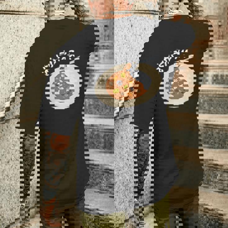 おつカレーライス メンズTシャツ バックプリント 彼への贈り物