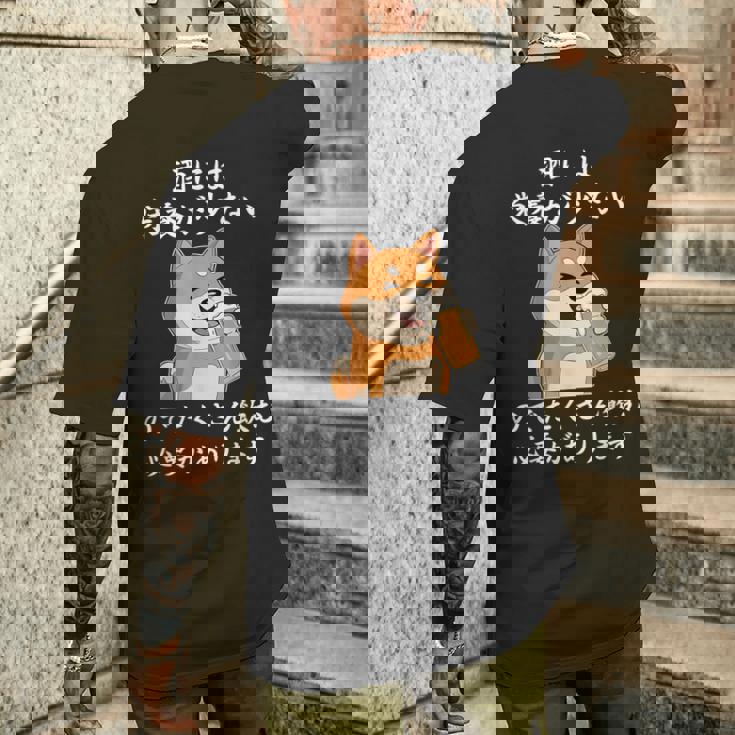 おもしろtシャツ お酒 引用 メンズ おもしろ文字 おもしろ服 オリジナル おもしろグッズ レターtシャツ ネタギャグ メンズTシャツ バックプリント 彼への贈り物