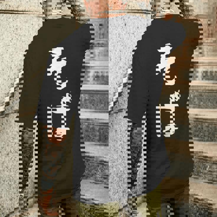 おもしろtシャツ【そば】蕎麦 ギャグ ネタ ウケ狙い 贈り物 ギフト メンズTシャツ バックプリント 彼への贈り物