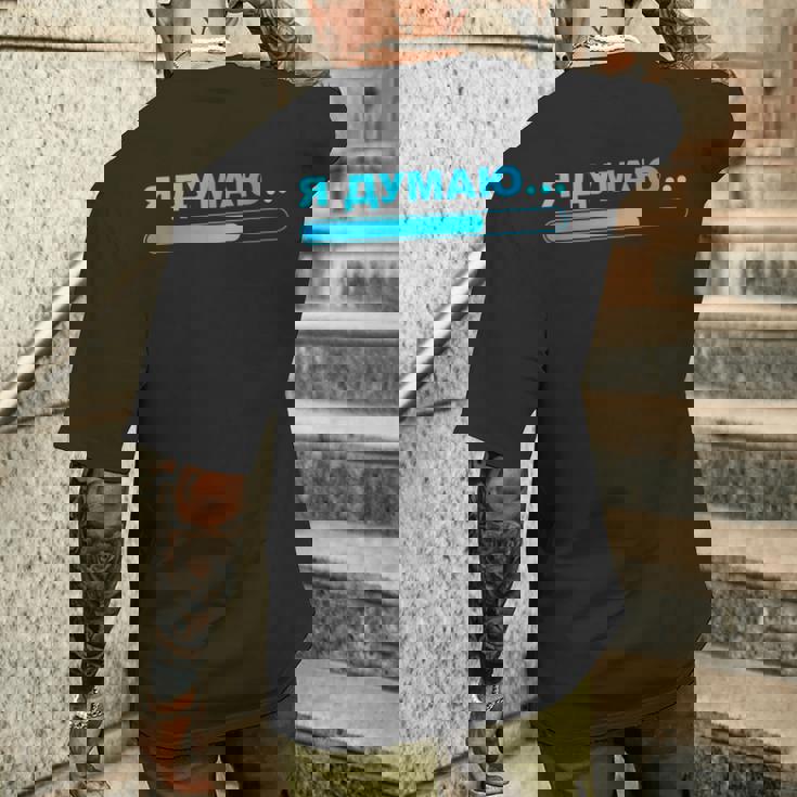 おもしろロシアtシャツ 男性用 I'm Thinking シャツ ロシア メンズTシャツ バックプリント 彼への贈り物