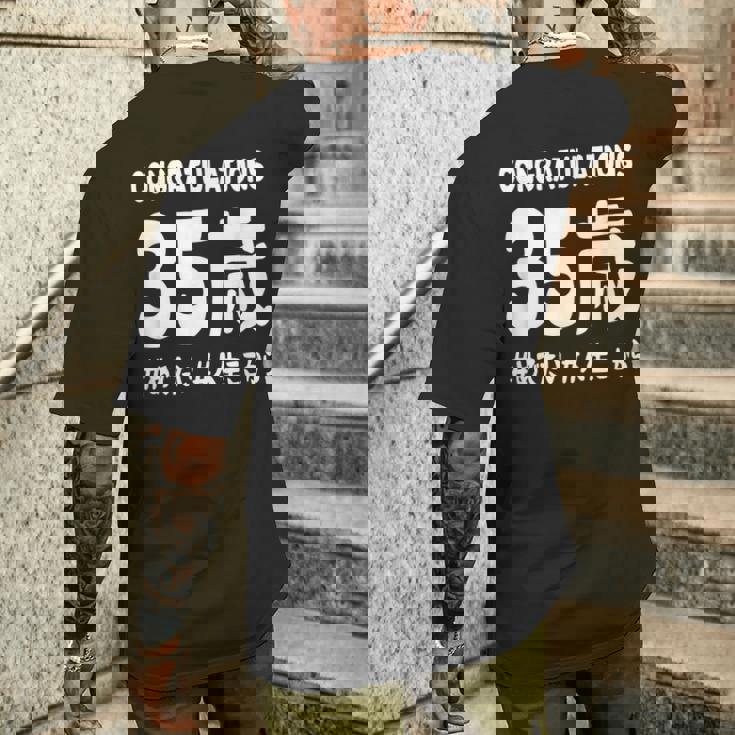 お誕生日 記念 三十五歳 めでたい アラフォー 誕生日おめでとう 人生これから ハッシュタグ ネタ おもしろ 誕生日 メンズTシャツ バックプリント 彼への贈り物