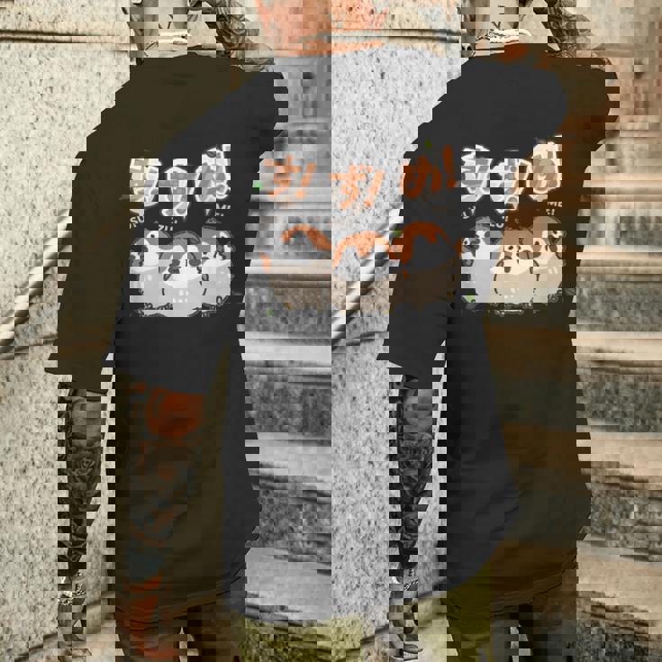 かわいい すずめ ユニークイラスト イラスト 丸い 日本の鳥 【Sparrow】 メンズTシャツ バックプリント 彼への贈り物