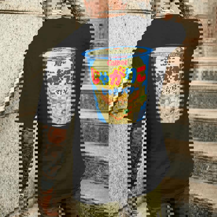 じゃがりこ じゃがりこバターjaga Butter Butter Potato Japanesenacks メンズTシャツ バックプリント 彼への贈り物