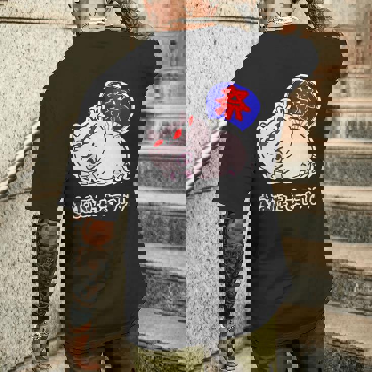 ねぶた まつり（寝豚祭り）うちわ【変なデザイン屋さん】お祭り パロディ 面白い 言葉 ポップ ゆるい かわいい キャラ メンズTシャツ バックプリント 彼への贈り物