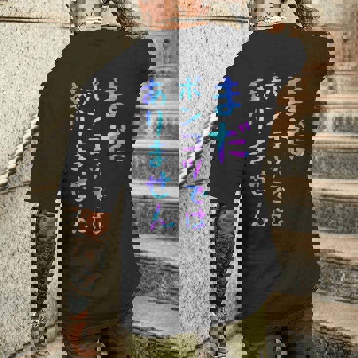 まだポンコツではありません 面白いレタリングシャツ、男性、面白いホログラフィー カラー書道 メンズTシャツ バックプリント 彼への贈り物