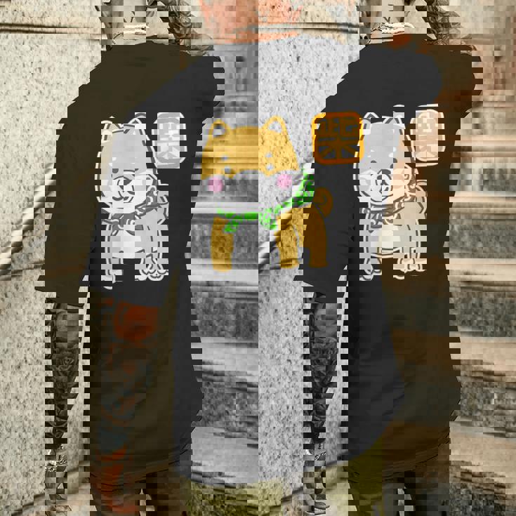 まめしばくん《唐草袋》 柴犬【どうぶつフレンズ】豆柴 ゆるくて かわいい 面白い 動物 キャラクター イラスト メンズTシャツ バックプリント 彼への贈り物