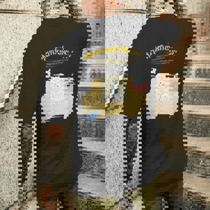 まるもふびより ハピネスマイルーム メンズTシャツ バックプリント 彼への贈り物