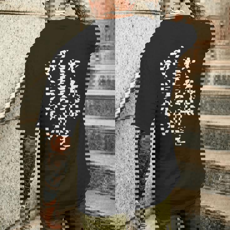 やらないできるけどやればかわいい書道日本語テキストギフト メンズTシャツ バックプリント 彼への贈り物