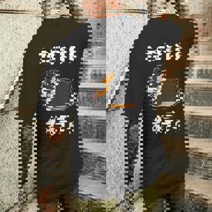 わがままボディ ファニーコーギー クレイジー 犬好きの方へのギフトに コーギー愛好者＆動物ファン向け メンズTシャツ バックプリント 彼への贈り物