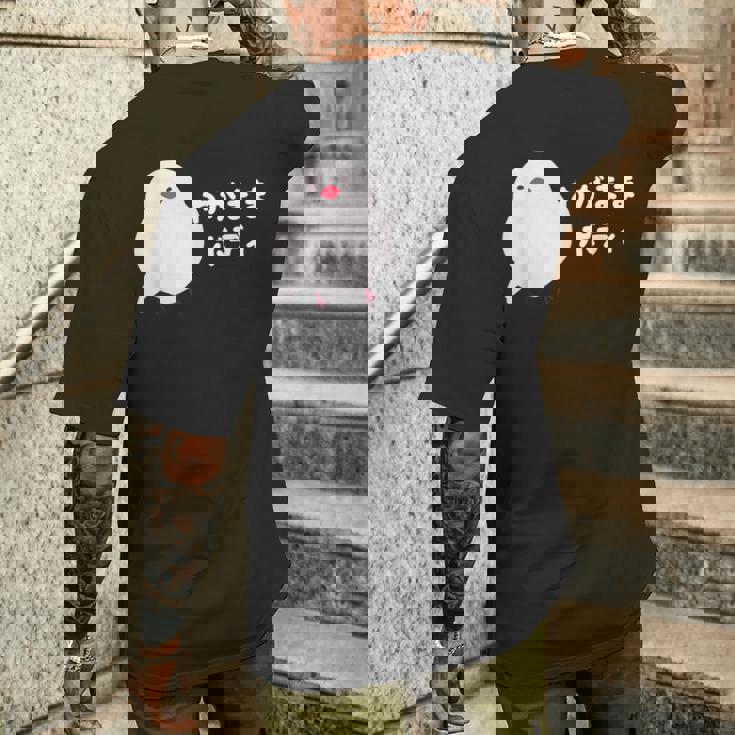 わがままボディ 文鳥 ペット好き 桜文鳥 シナモン文鳥 クリーム文鳥 おもしろ 白文鳥 文鳥好き メンズTシャツ バックプリント 彼への贈り物