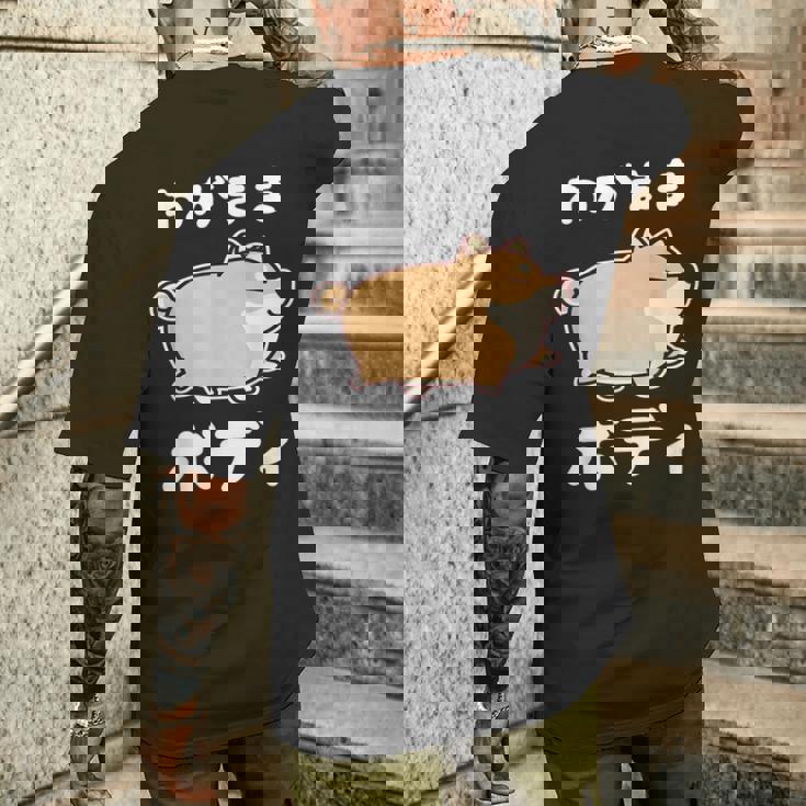 わがままボディ 犬 柴犬 太った柴犬 ぽっちゃり 犬好き かわいい おもしろ 面白い メンズTシャツ バックプリント 彼への贈り物