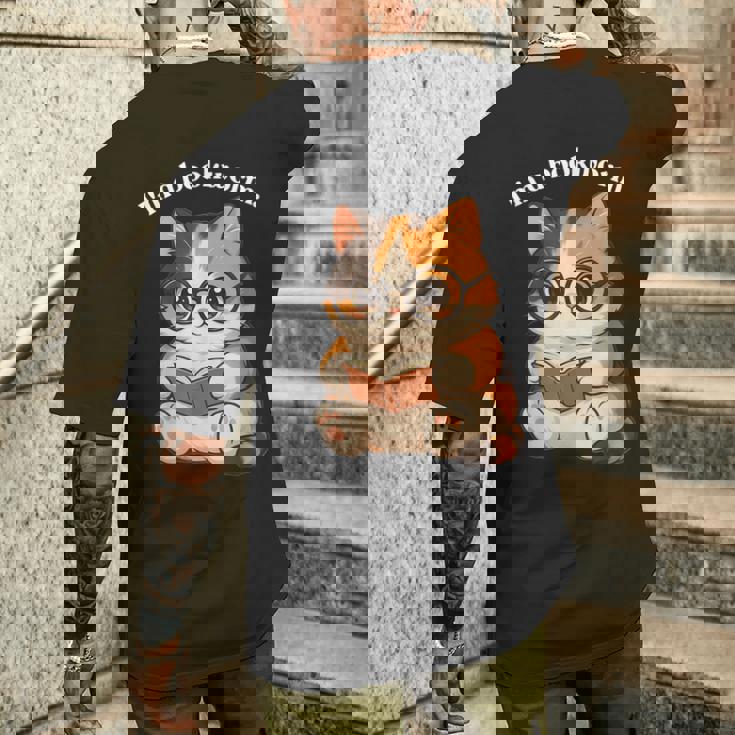 わがまま猫 ねこ 読書好き かわいい おもしろ マンガ メンズTシャツ バックプリント 彼への贈り物