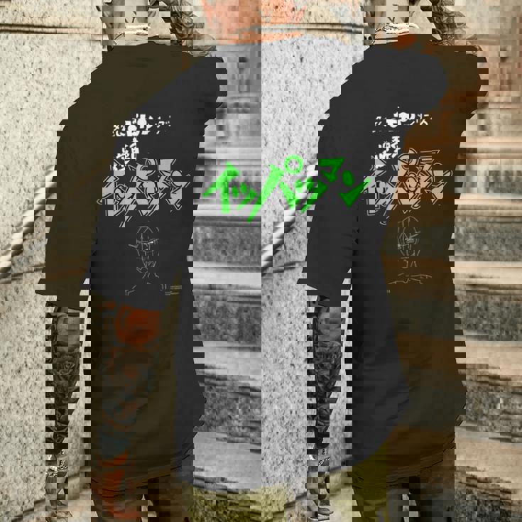 イッパツマン N メンズTシャツ バックプリント 彼への贈り物