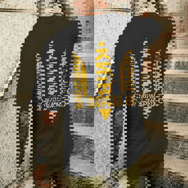 ウクライナ語の引用 キエフ・カルキフ ウクライナの町 メンズTシャツ バックプリント 彼への贈り物