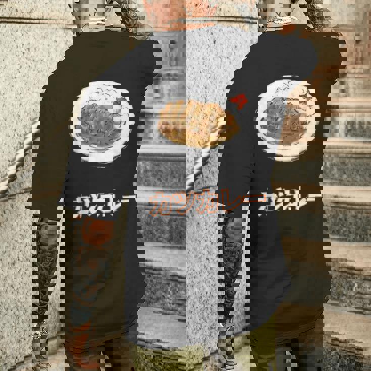 カツカレー Katsu Curry メンズTシャツ バックプリント 彼への贈り物