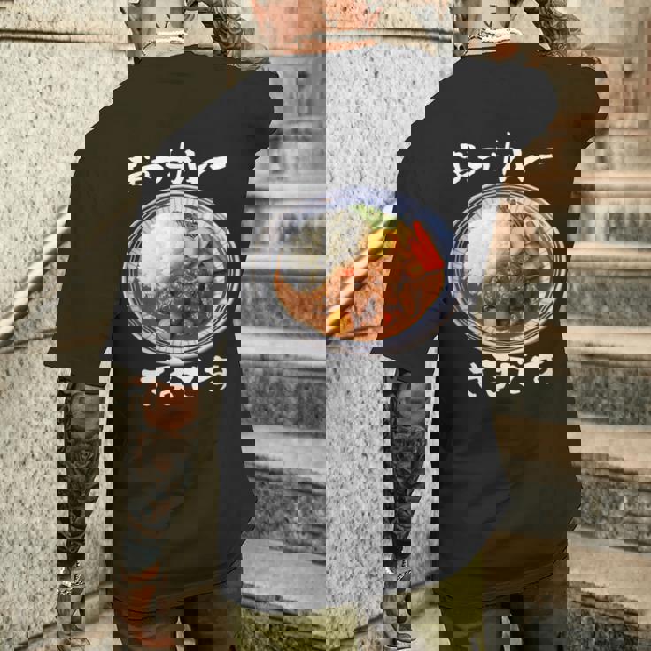 カレー 面白いtシャツ 食べ物 文字入り メンズ おもしろ 面白い 服 グッズ 文字tシャツ ネタ メンズTシャツ バックプリント 彼への贈り物