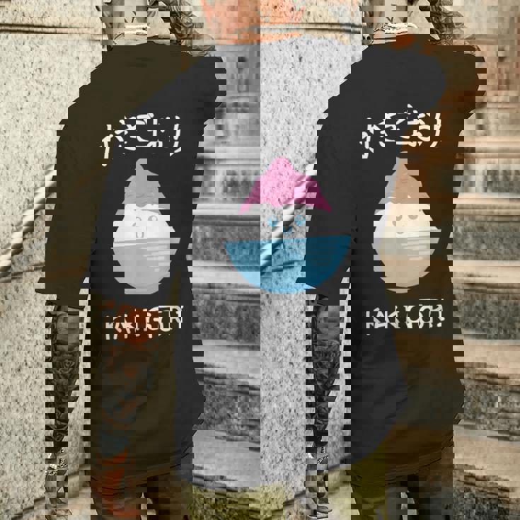 カワイイ 和 アイスクリーム かき氷 かわいい かきごり メンズTシャツ バックプリント 彼への贈り物