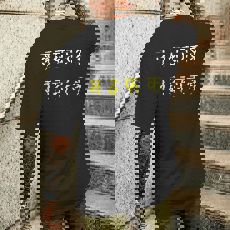 カ・カー・ガ・ガ・マー・ダ・ファ・カ メンズTシャツ バックプリント 彼への贈り物