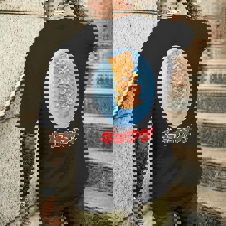 ギョウザ（町中華） メンズTシャツ バックプリント 彼への贈り物