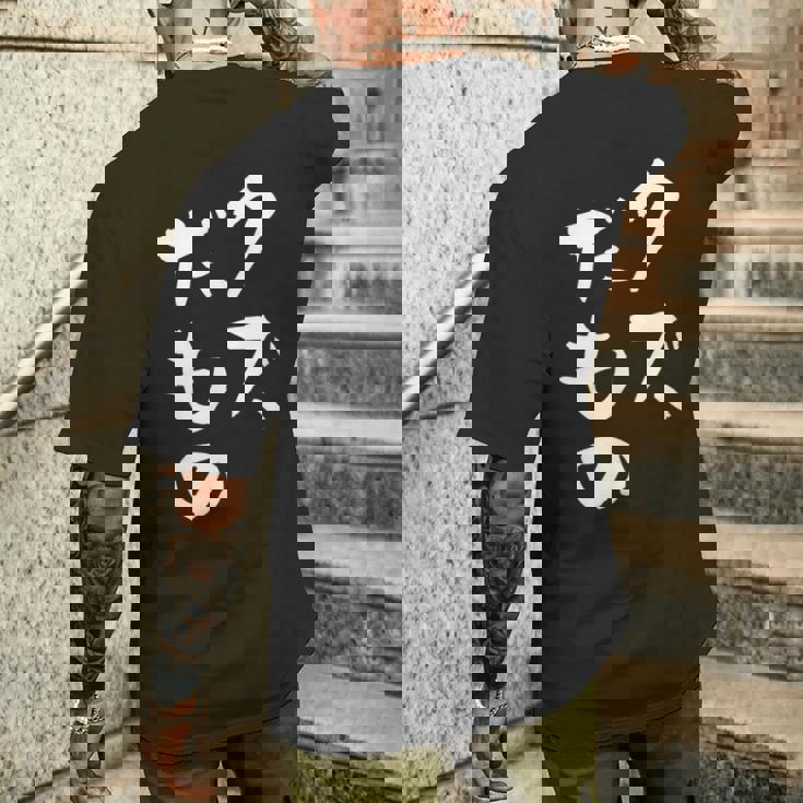 クズだもの 面白いtシャツ 文字入り メンズ おもしろ 面白い 服 オリジナル おもしろグッズ 文字tシャツ ネタ メンズTシャツ バックプリント 彼への贈り物