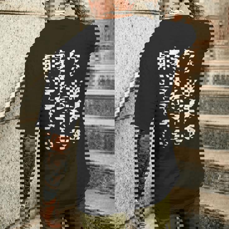 グルメ 面白いtシャツ 食通 おもしろ 食べ物 文字入り メンズ 面白い 服 ネタ グッズ 文字tシャツ メンズTシャツ バックプリント 彼への贈り物