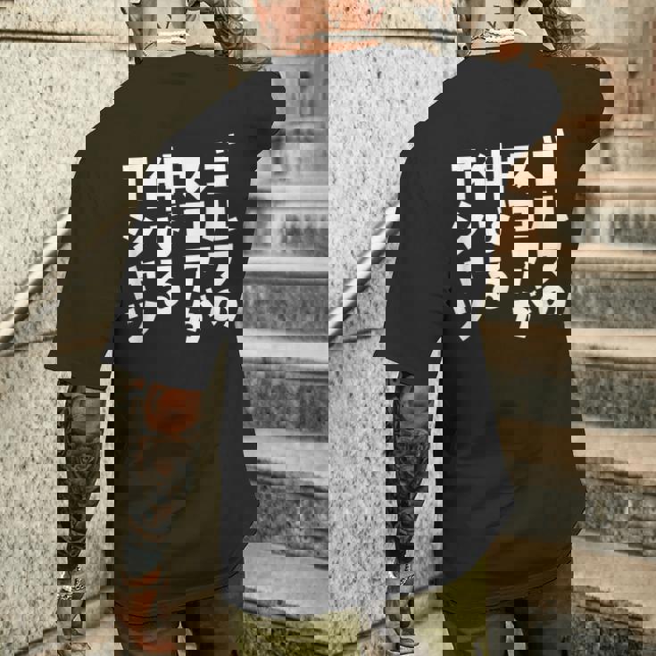 ゴルフ 面白いtシャツ おもしろ スコアが伸びる 筆文字 打ちっ放し 練習着 ウェア ネタ 服 メンズTシャツ バックプリント 彼への贈り物