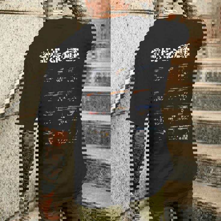 サバゲー ネタ 銃 面白いtシャツ ミリタリー メンズ おもしろ 面白い 服 おもしろグッズ 文字tシャツ メンズTシャツ バックプリント 彼への贈り物