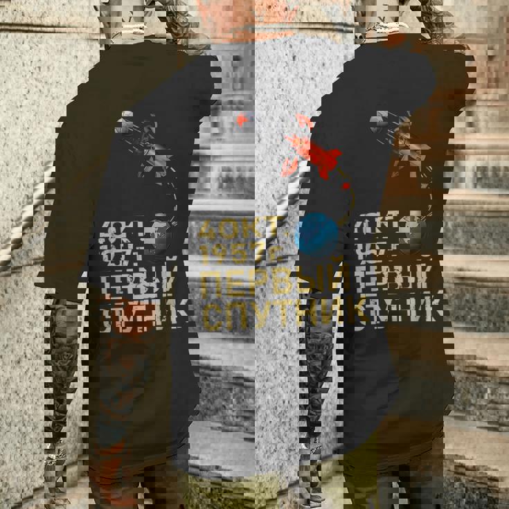 スプートニクソ連ソビエト連邦宇宙衛星ガガーリン メンズTシャツ バックプリント 彼への贈り物