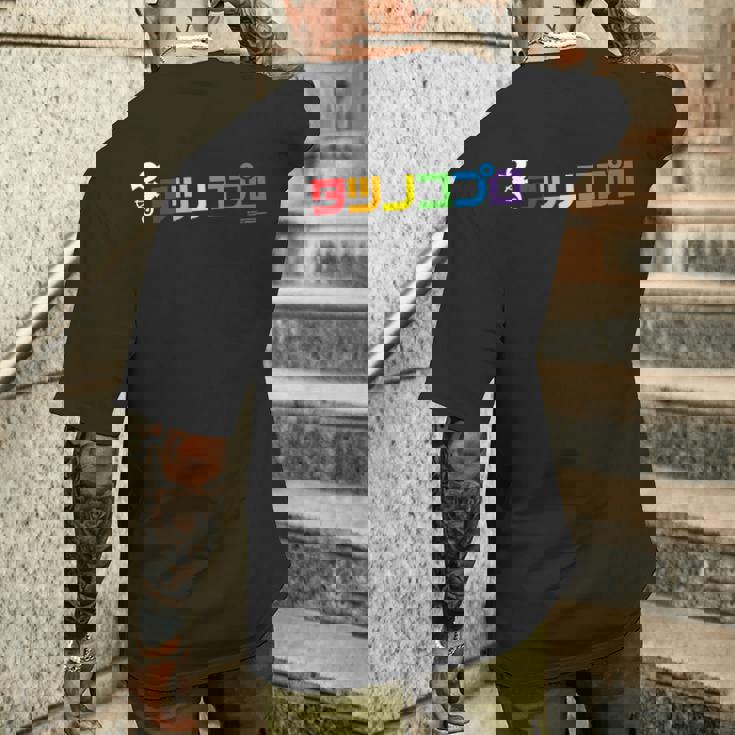 タツノコロゴ D メンズTシャツ バックプリント 彼への贈り物