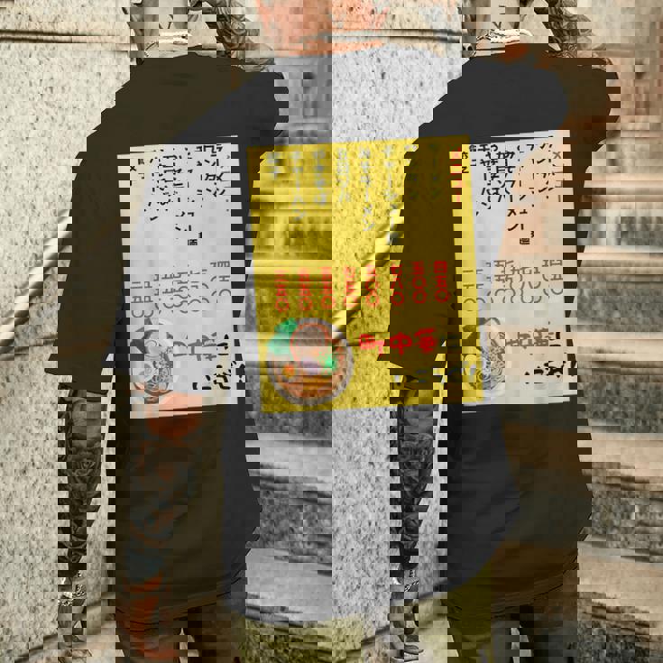 チェーン店に負けるな！ メンズTシャツ バックプリント 彼への贈り物