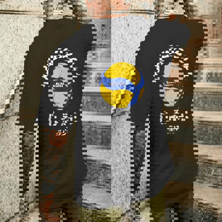 デザイン008 バレーボール メンズTシャツ バックプリント 彼への贈り物