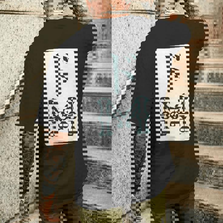 ドm 麻雀 牌 おもしろ グッズ 服 筆文字 面白いtシャツ 文字入り 面白い 文字 ネタ メンズ 雀士 メンズTシャツ バックプリント 彼への贈り物