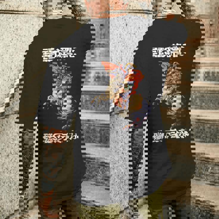 ナポレオン 面白いtシャツ メンズ 定時で帰る おもしろ 面白い 服 オリジナル グッズ 文字tシャツ ネタ メンズTシャツ バックプリント 彼への贈り物