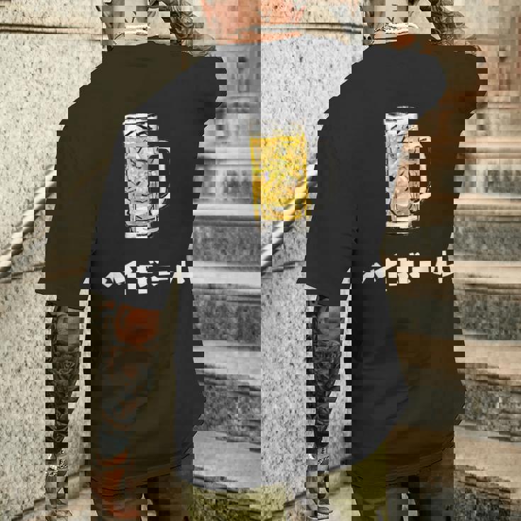 ハイボール ウィスキー Highball In Japanese メンズTシャツ バックプリント 彼への贈り物