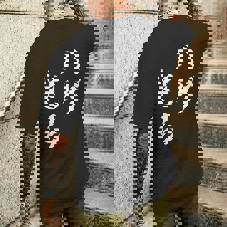 ハゲとる 面白tシャツ おもしろ文字 服 メンズ オリジナル ギャグ 笑えるtシャツ おもしろグッズ ネタ メンズTシャツ バックプリント 彼への贈り物