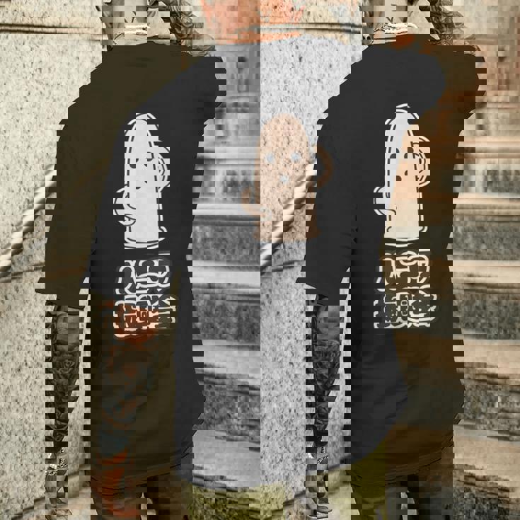 ハニワ振興会【はにわくん】埴輪【ゆるフレンズ】歴史土器 キャラクター かわいい イラスト メンズTシャツ バックプリント 彼への贈り物